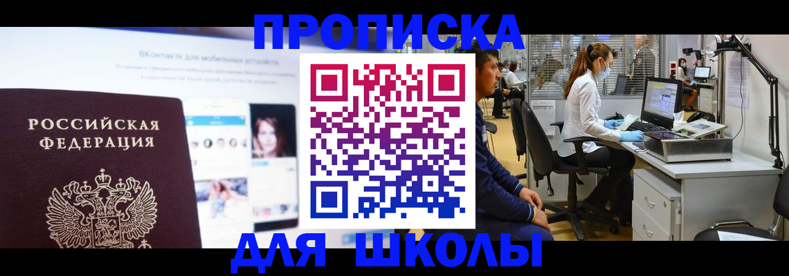 форма 3 в Северобайкальске